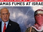 Hamas Equates Israel To Nazis Over Lebanon Airstrikes